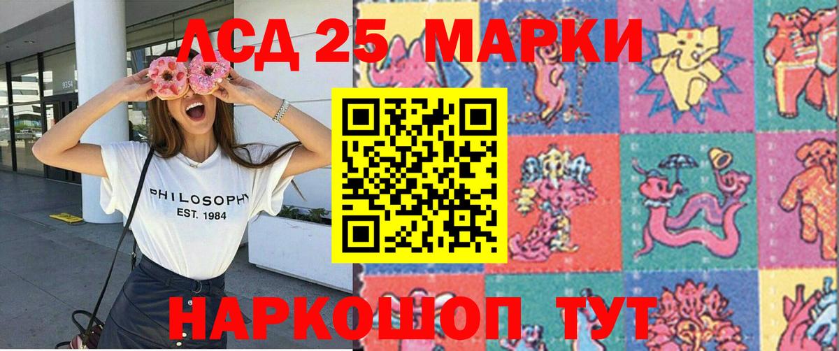 Марки N-bome 1500мкг Сердобск