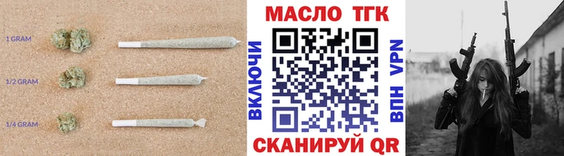 продажа наркотиков  Сердобск  ТГК вейп с тгк 