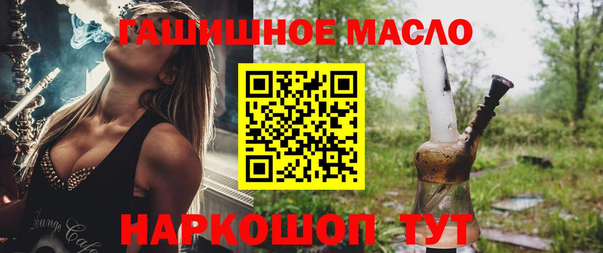 KRAKEN   Вход с VPN  Сердобск  ТГК Wax 