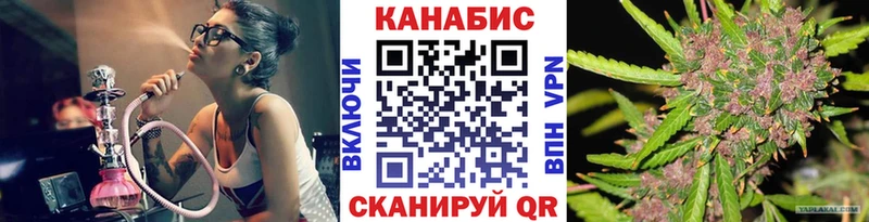 Канабис SATIVA & INDICA  Сердобск 
