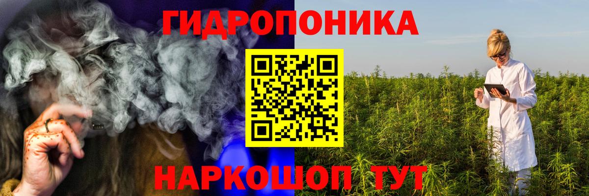 Канабис AK-47 Сердобск