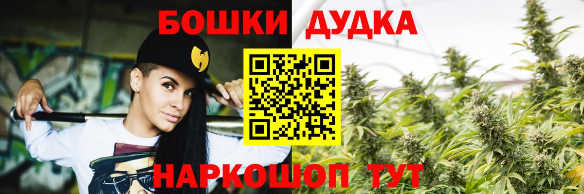 Шишки марихуана гибрид  Бошки марихуана Bruce Banner  Сердобск  Канабис сатива 