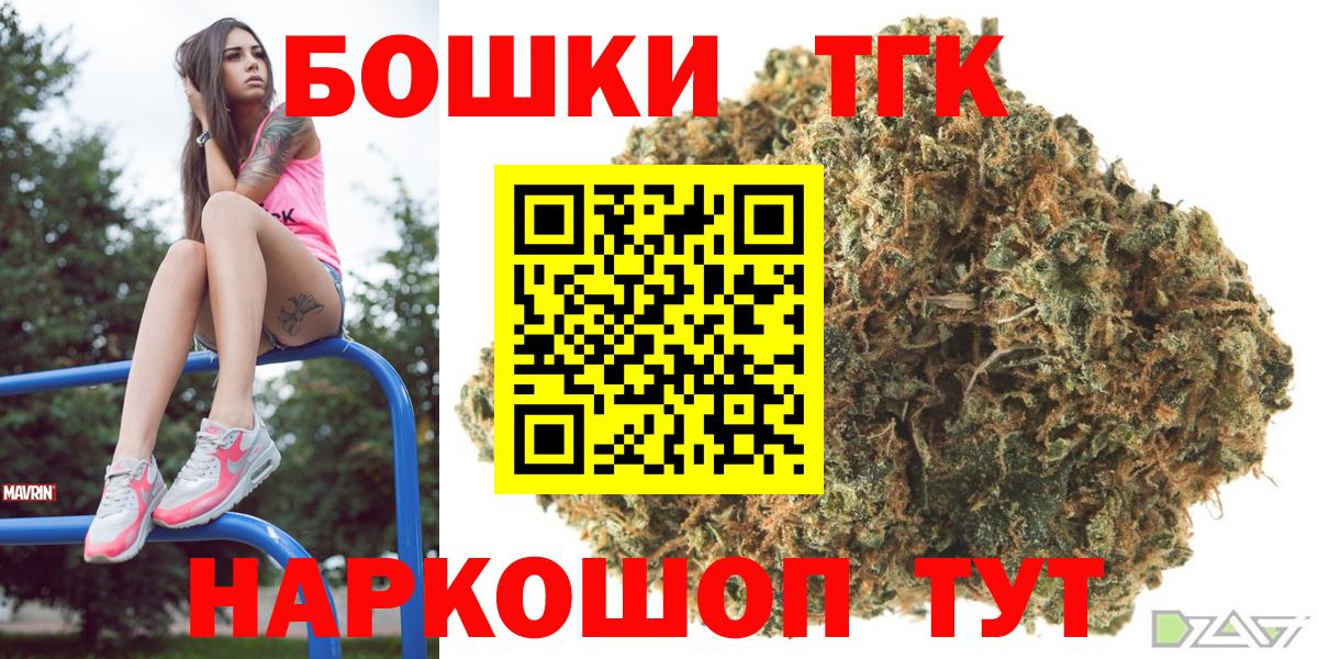 Сердобск  МАРИХУАНА тримм  Шишки марихуана Ganja  Вход с VPN 